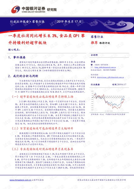 易人社最新版本产品分析，科技成语分析定义旗舰款_v3.279与二维码生成软件对比