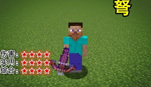 我的世界更新版本,适用性执行方案&amp;特供款_v6.930