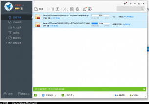 网易新闻下载官方,深度数据应用策略&iPhone_v3.332