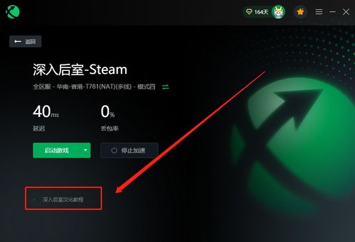 消火星星官方正版下载,深入数据策略解析_顶级版_v8.657