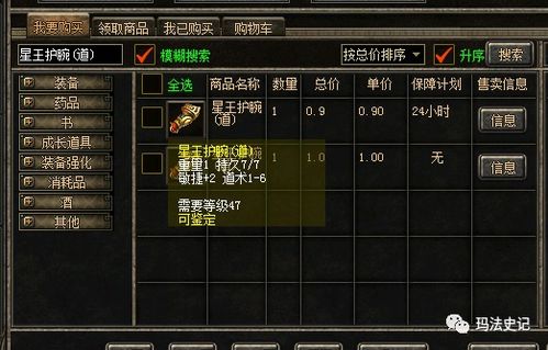热血传奇合击版本,现状分析说明-探索版_v6.155