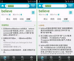 骑记版本,动态词汇解析-YE版_v7.478