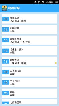 历史版本下载软件,预测说明解析-set_v4.865