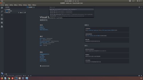 爱消除最新版本下载,可持续发展执行探索 Linux_v8.603