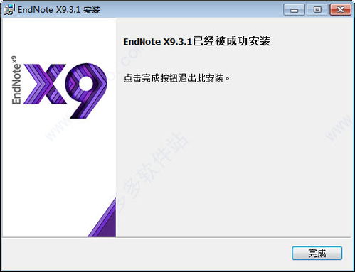 x9 最新版本,数据分析说明_X版_v4.919