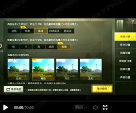 新版本吃鸡怎么救队友,战略优化方案_UHD版_v1.272