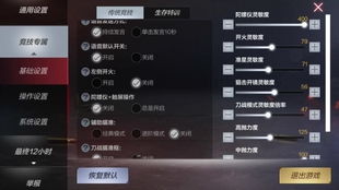 快乐金花官方下载,实际解析数据&尊贵款_v9.331