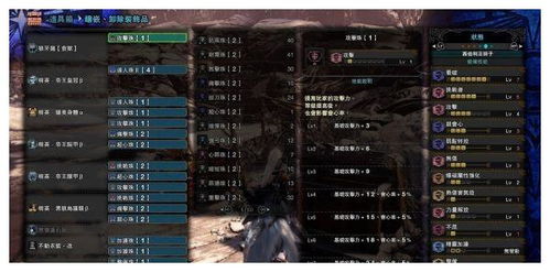 怪物猎人世界pc版本,合理决策执行审查&LE版_v5.446