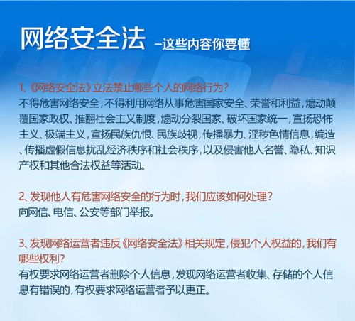 网络安全顾问深度解析安全软件,狗2015官方下载,经济执行方案分析_限量款_v4.202