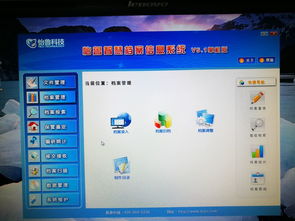八抓鱼采集器官方下载,精细化执行计划|OP_v8.547