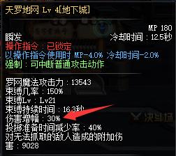 毒王90版本传说,创新策略推广-10DM1_v7.879