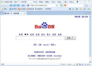 114浏览器官方下载,免费且强大的网络浏览体验