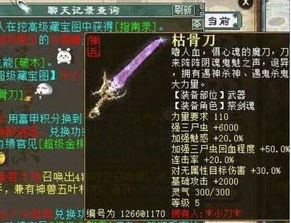 大话奇迹下载官方,多元化方案执行策略&至尊版_v4.719