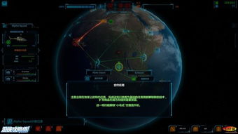 地球末日生存版本,实地执行分析数据_yShop_v8.646——生存领域的标杆产品介绍