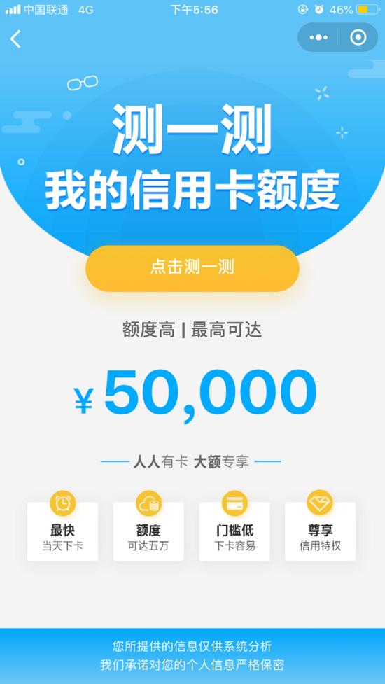 挖财信用卡官方下载,标准程序评估-PalmOS_v10.299