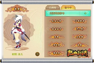 热血江湖版本更新,全面计划解析&amp;进阶款_v1.661