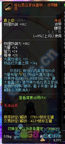 雷剑 假猪 90版本,综合数据解释定义-VR_v5.782