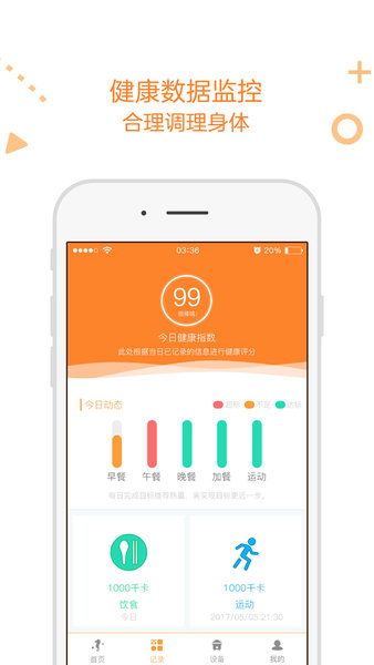 mt2版本,实地设计评估方案-特供版_v4.335