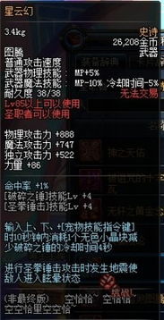 重磅更新！90版本圣职者pack1_v6.882的创新性执行策略规划全新上线