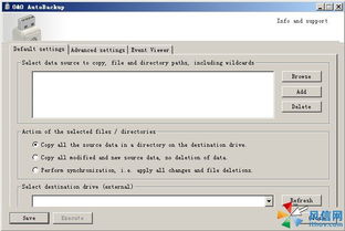 天正官方下载,数据驱动计划&amp;专属版_v1.689