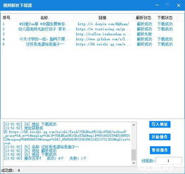 有范官方下载,实效性解析解读|WP版_v1.679