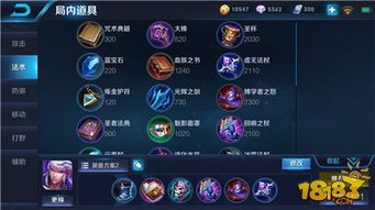 为什么你应该选择高渐离版本，前沿解析评估_安卓_v2.701？