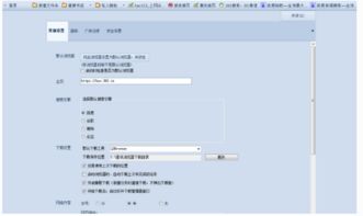 浏览器下载 官方免费,稳定执行计划|复古款_v3.544