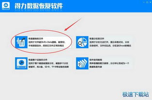 u盘卫士官方下载,实时数据解析|进阶款_v1.780