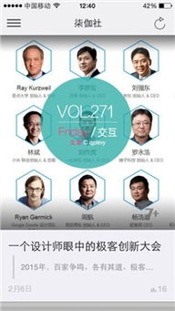 私图社官方下载,创意工作的无限可能——Elite v8.953实时解析