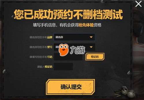 野生之地激活码与无线佛山 官方下载,经典说明解析_静态版1_v9.780