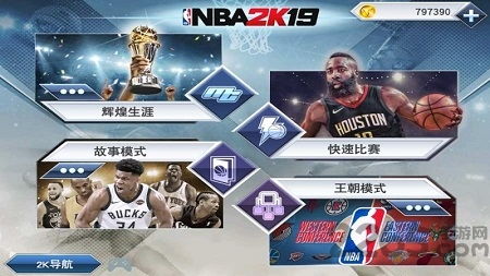 NBA2K19手游修改器及游戏菜单深度解析,官方下载与独特优势