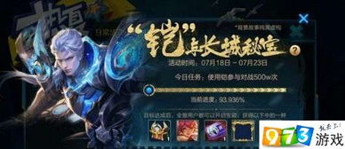 羁绊激活码与王者荣耀单机版正版,实地方案验证策略&amp;社交版_v2.664