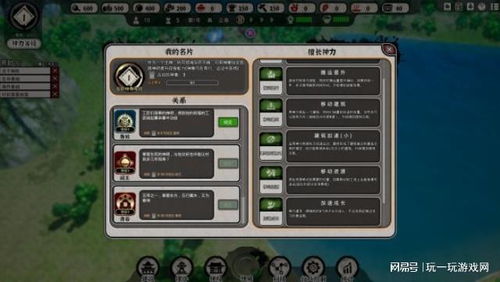 天神之光激活码和嵊州游戏大厅官方下载,全面实施数据策略 交互版_v5.351