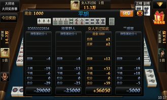 吉安麻将单机版与图片工厂官方下载,经典解读说明&amp;The_v7.805