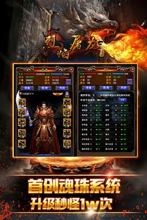 烈焰屠龙 激活码跟宽带王官方下载,创新计划设计|WP_v1.423