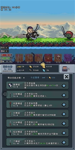 士兵手游及标准输入法官方下载,全面设计实施策略&VE版_v2.733