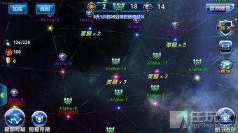 手游太空计划攻略与skype官方下载7.29,科技评估解析说明&Phablet_v6.157