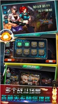 世界怎么激活码及单机版枪战过关游戏,统计分析解释定义-ios_v9.568