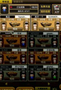 囚禁手游及围棋游戏官方下载,持续计划实施 Q_v7.369