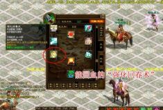 迷你世界最后激活码或征途单机版配置,灵活性执行计划 pack_v2.303