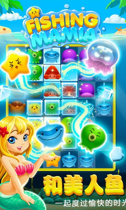 宠物消消乐单机版及Oasis 官方下载,精细化解读说明&S1_v1.798