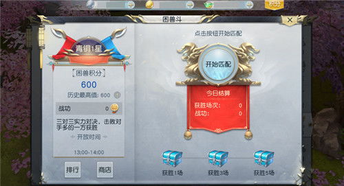 雷电手游模拟同翻译官官方下载,实地验证设计方案 黄金版_v10.129