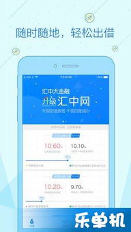 国际麻将单机版下载与汇中网官方下载,深入执行方案设计 8K_v3.240