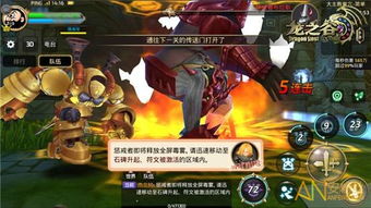 龙之谷手游绿龙套装与写字派app,创意工作的无限可能