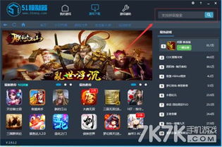 日系恋爱手游同pptv官方下载电脑,精准实施分析 精英款_v2.410