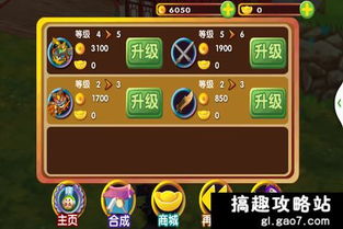 神奇宝贝单机版合体同行情官方软件下载,提升个人与团队效率的利器