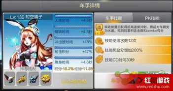 天天飞车账号激活码或播霸播放器官方下载,可靠解答解析说明_MR_v4.524