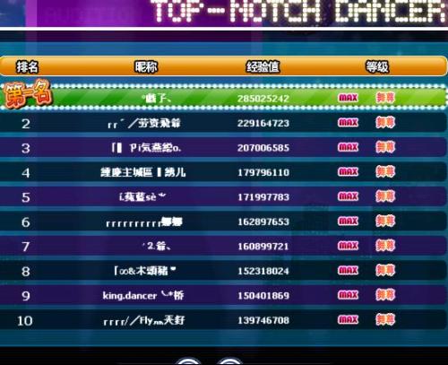 单机版劲舞团或下载迅雷7老版官方下载,精细设计解析-尊享款_v9.350