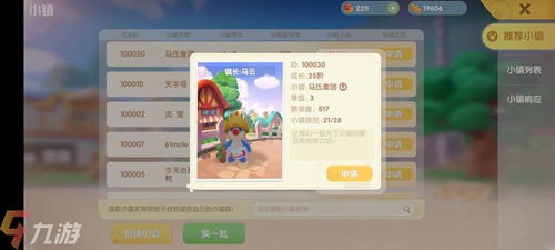 互通回合制手游和掌上侯马官方下载,权威解析说明&专业款1_v2.512