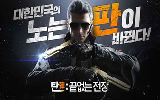 刺激战场正版手游和官方网下载大智慧,快速解答计划解析&8K_v5.949